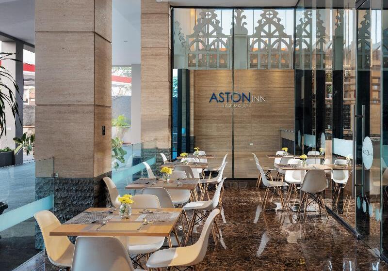 هتل Aston Inn Tasikmalaya