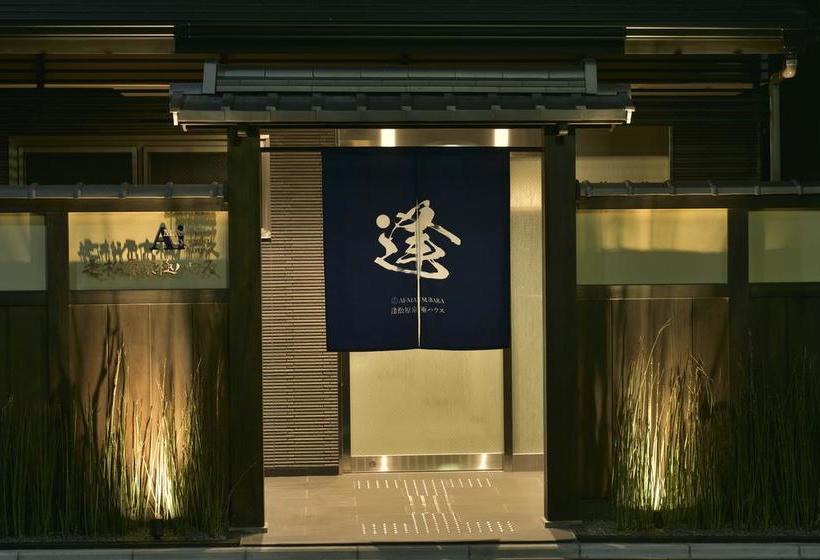 Fotos del hotel Aimatsubara Kyogoku House:  31