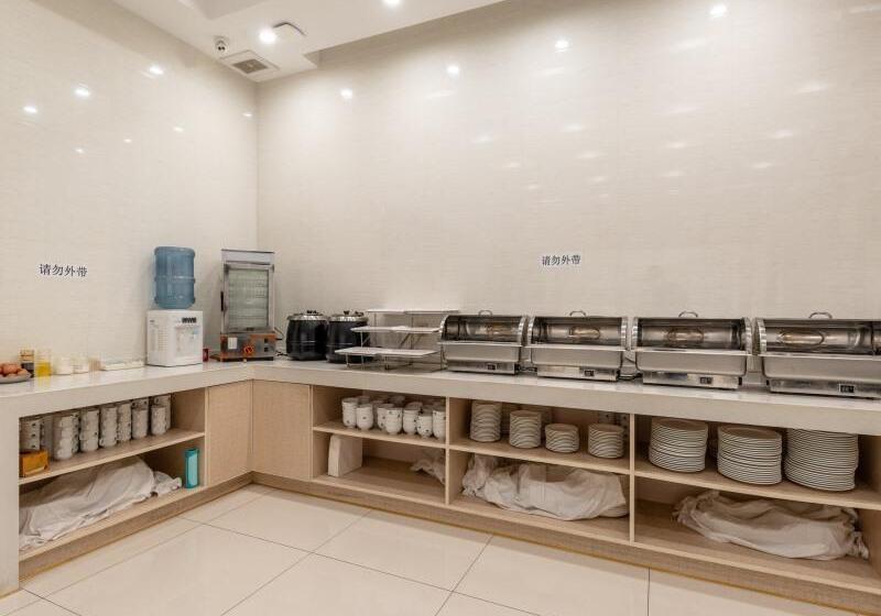 酒店 Greentree Inn Nantong University Industrial Expo City Express