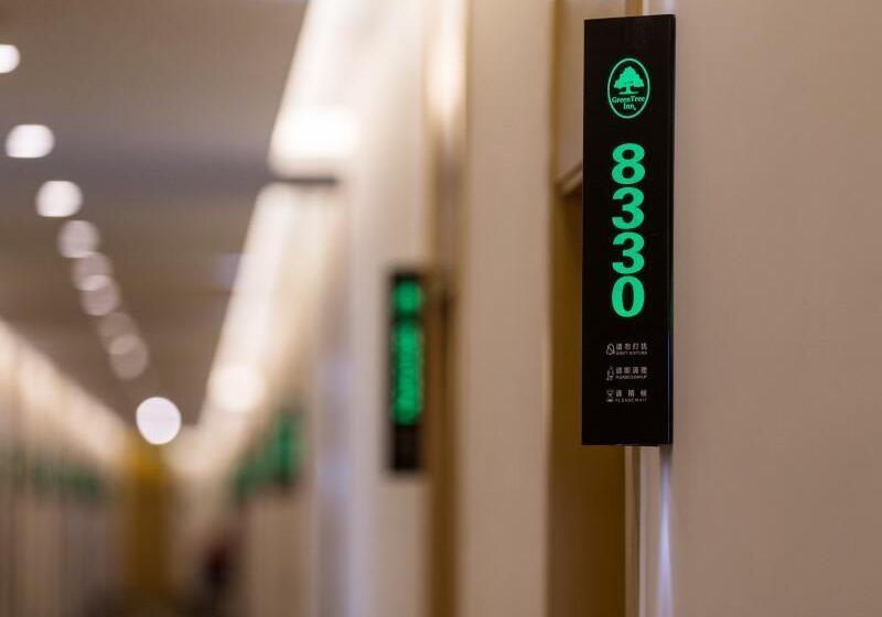 酒店 Greentree Inn Nantong University Industrial Expo City Express