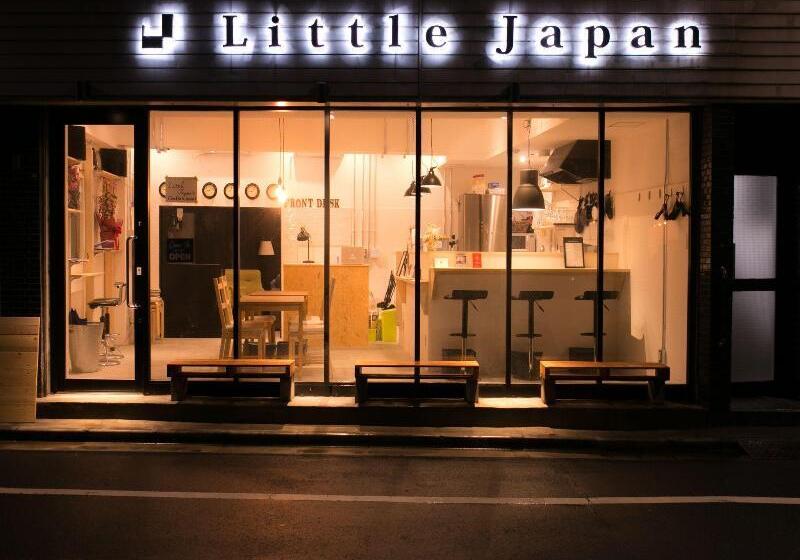 호스텔 Little Japan