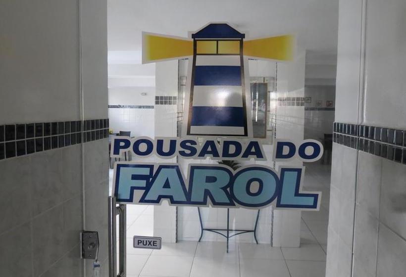 هتل Pousada Do Farol