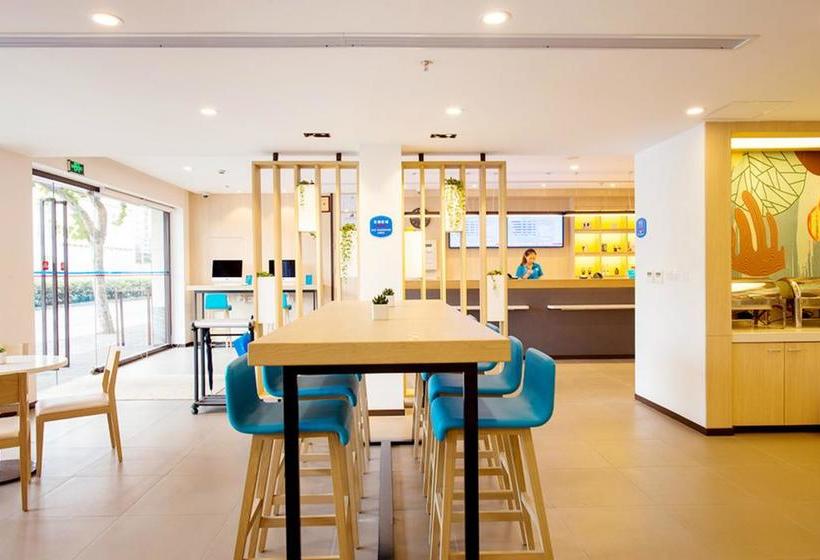 酒店 Hanting  Wuxi Chaqiao Commercial Plaza