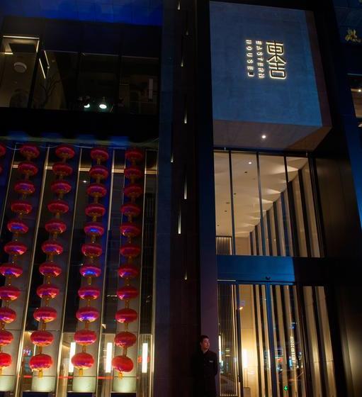 فندق Xi'an Eastern House