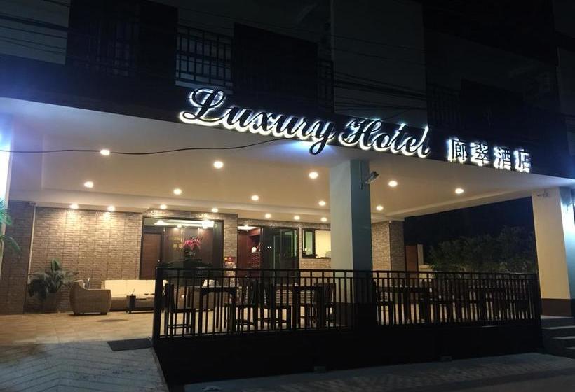 هتل Luxury Residence