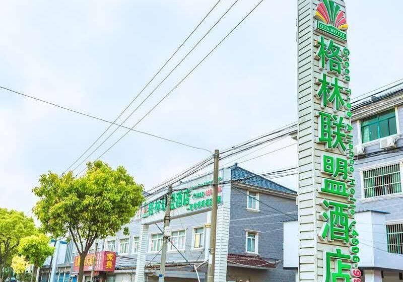 Hotel Greentree Alliance Shanghai Pudong Nicheng Nanlu Rd. Renmin Rd.