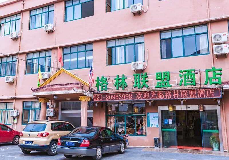 Hotel Greentree Alliance Shanghai Pudong Nicheng Nanlu Rd. Renmin Rd.