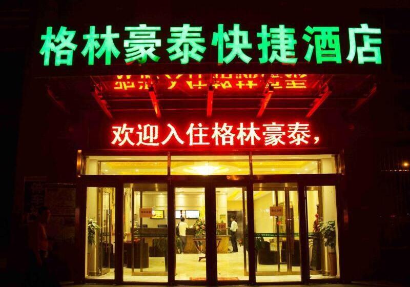 בית מלון כפרי Greentree Inn Shandong Qingdao Development District Sdust Express