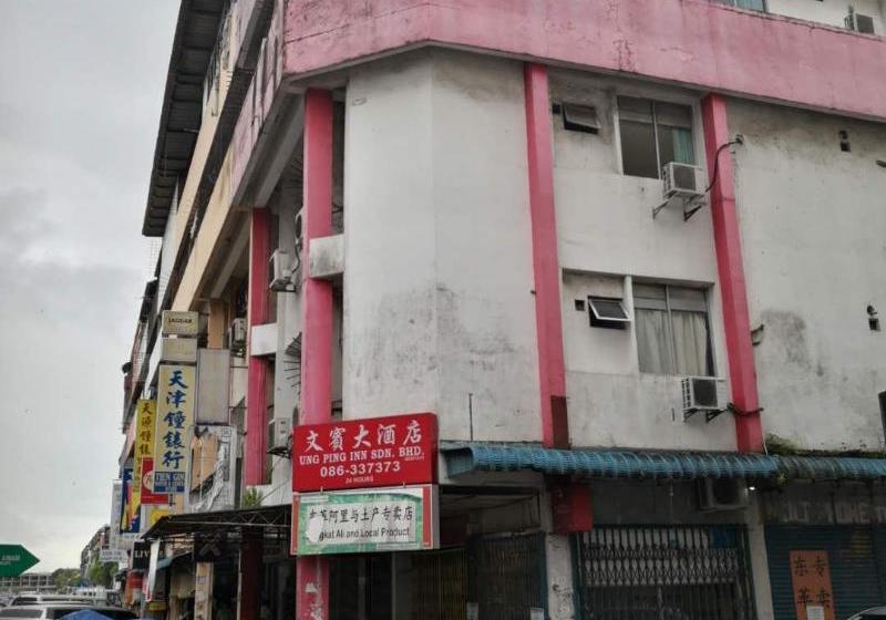 호텔 Ung Ping Inn