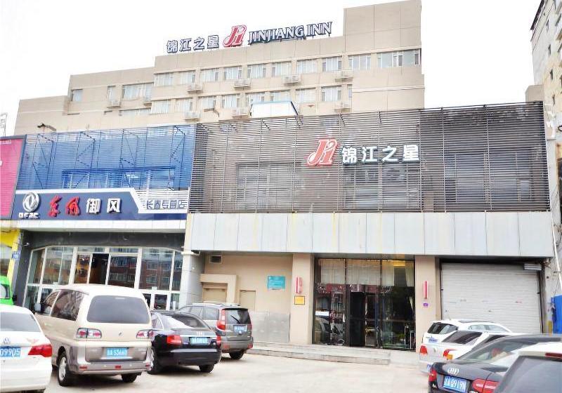 هتل Jinjiang Inn Changchun Auto Trade City