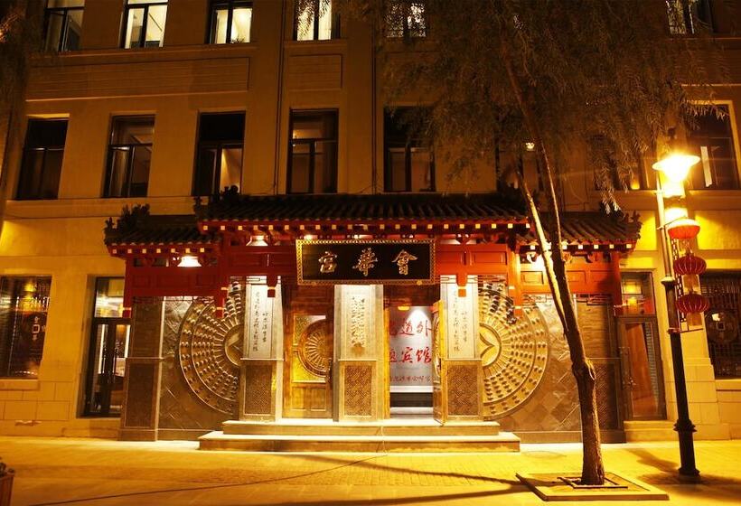 Otel Hui Hua Gong Theme