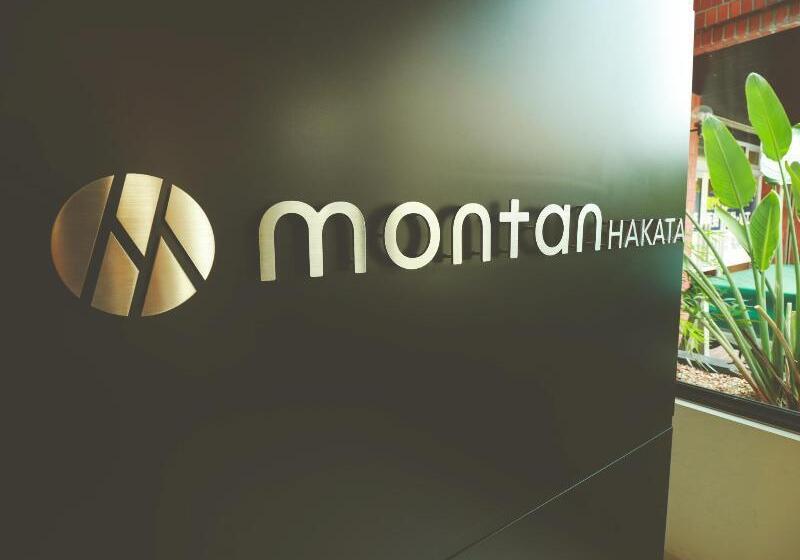 Отель Montan Hakata