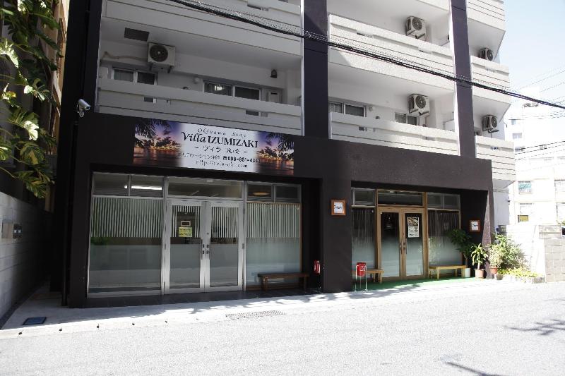 هتل Villa Izumizaki