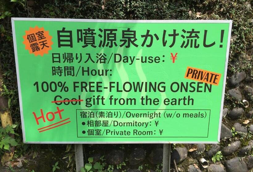 فندق Jhoppers Kumano Yunomine Guesthouse