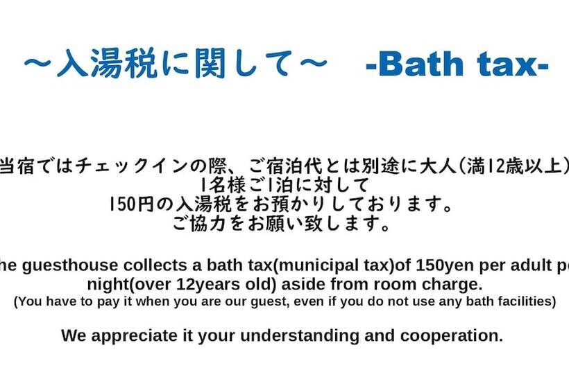 فندق Jhoppers Kumano Yunomine Guesthouse