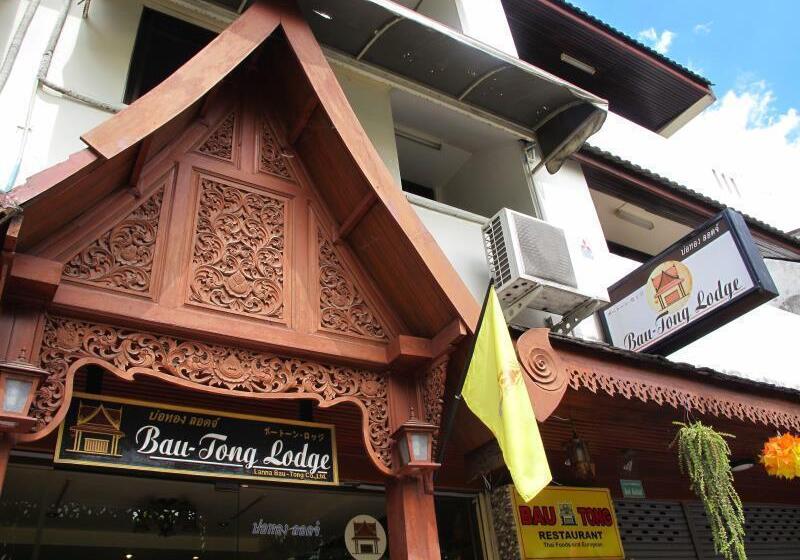 هتل Bautong Lodge