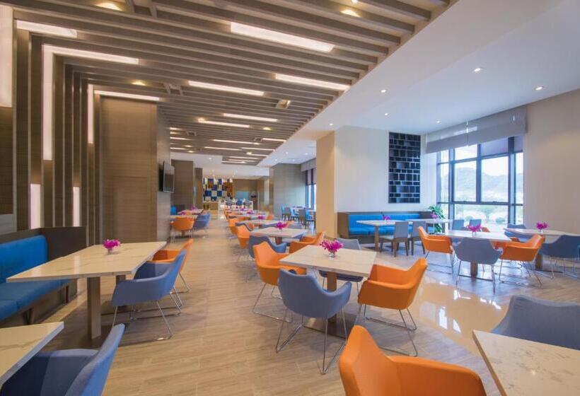 فندق Holiday Inn Express Guian Yungu, An Ihg