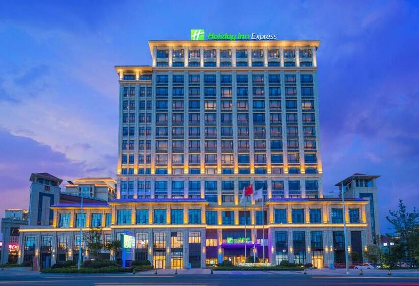 فندق Holiday Inn Express Guian Yungu, An Ihg