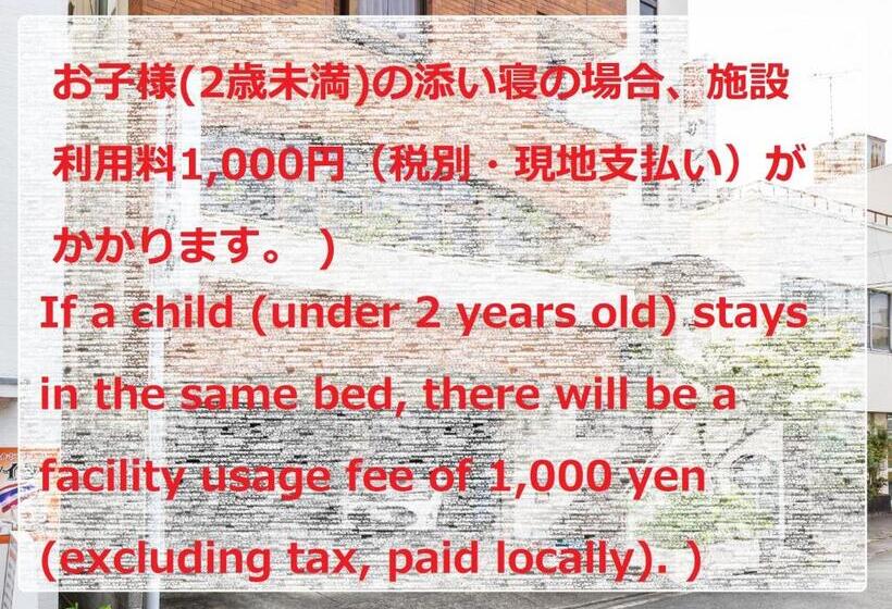 Отель Katsuya Inn