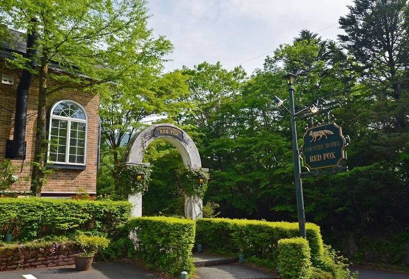 ペンション Country Hotel Red Fox