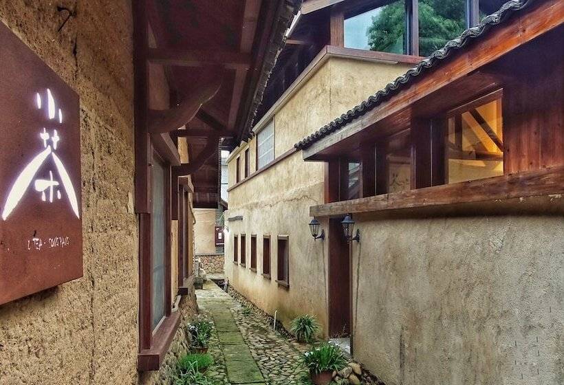 بنسيون Songyang Utea Guesthouse