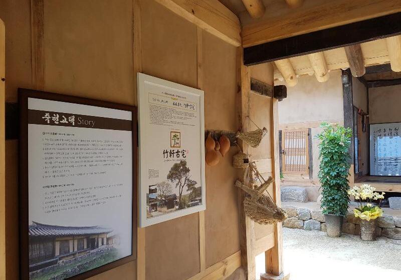 Пансион Jukheon Traditional House