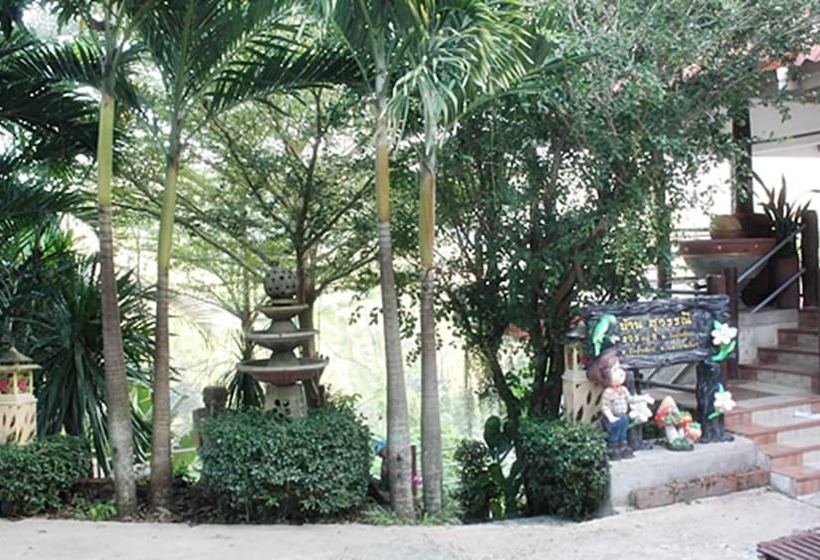 هتل Klong Sai Hills Resort