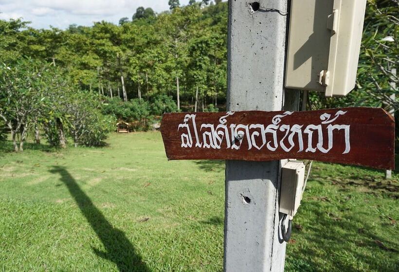 هتل Phuzai Kaew Resort