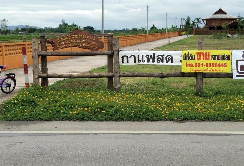 膳宿费 Huanmaisakngam Resort