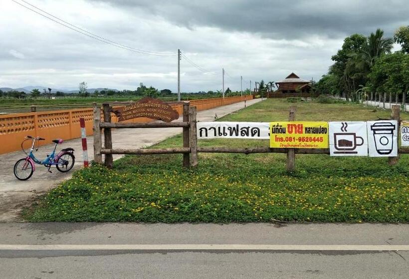 膳宿费 Huanmaisakngam Resort