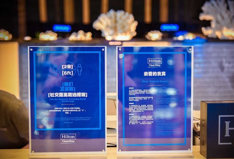 호텔 Doubletree By Hilton Qingdao Oriental Movie Metropolis