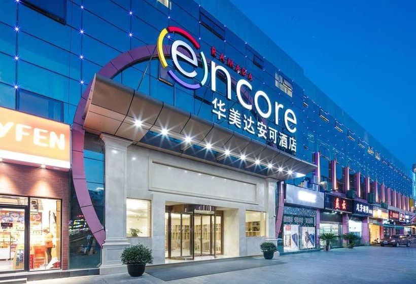 Отель Ramada Encore Hangzhou Xiaoshan