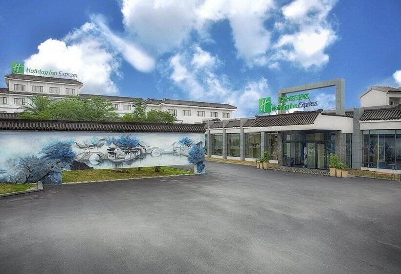 فندق Holiday Inn Express Suzhou Zhouzhuang Ancient Town By Ihg