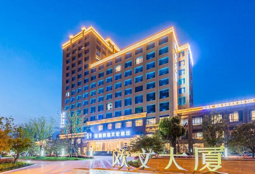 Hangzhou Cosy Park Hotel Liangzhu