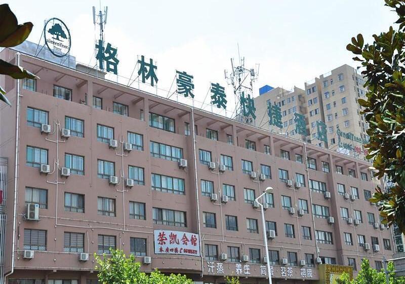 فندق Greentree Inn Anhui Hefei Tianehu Wanda Square Express