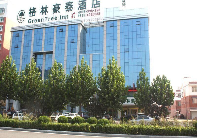 ホテル Greentree Inn Liaocheng Chiping East Huixin Road Business