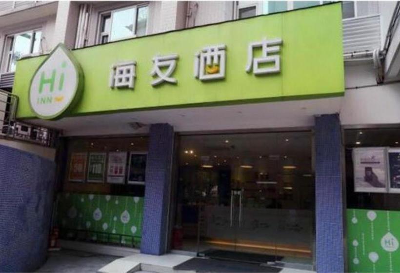 ホテル Hi Inn Guangzhou Longkou Dong Road