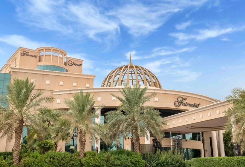 ホテル Fairmont Riyadh