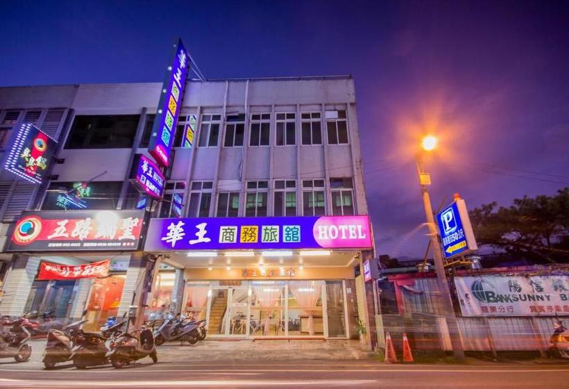 هاستل Hua-wang Business