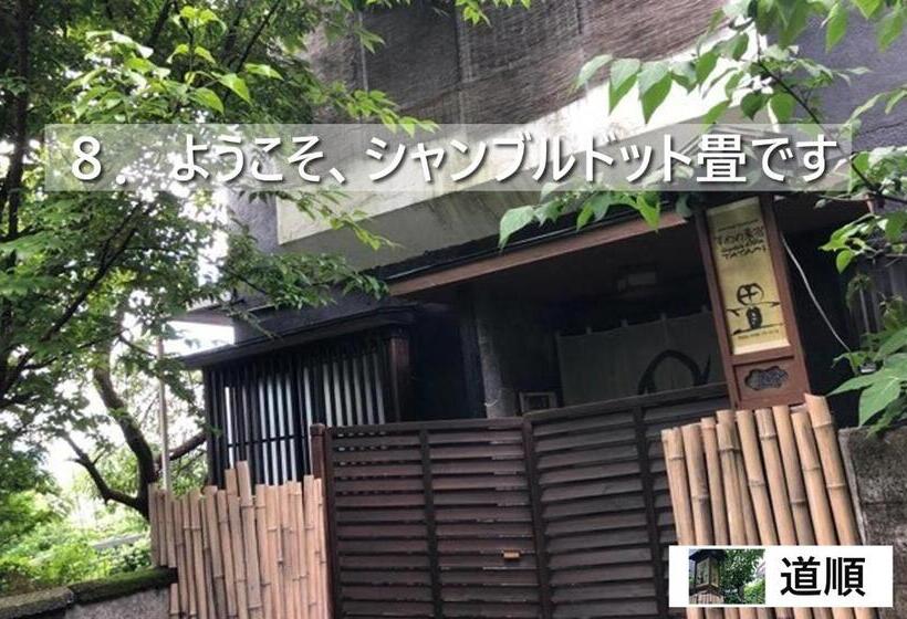 膳宿费 Chambre Dhote Tatami