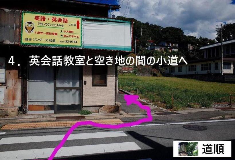 膳宿费 Chambre Dhote Tatami