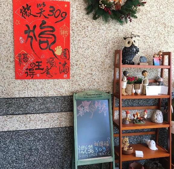 پانسیون 微笑租賃   中,長租皆可