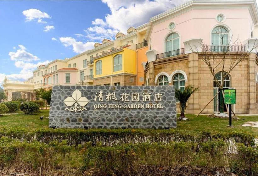 هتل Qingfeng Garden