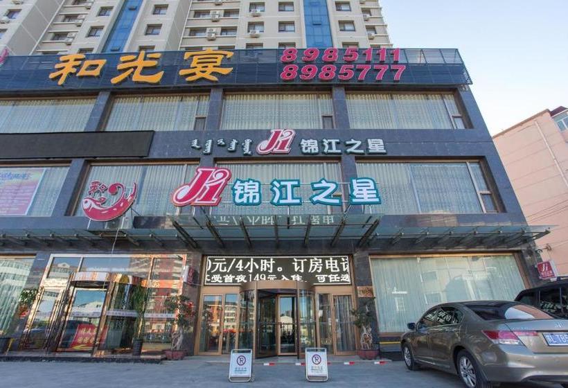 ホテル Jinjiang Inn Wulanchabu Jining Railway Station Xingfu Road