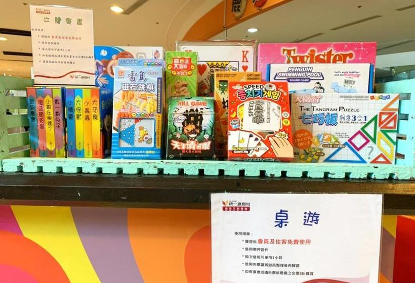 هتل Uniresort Lukang