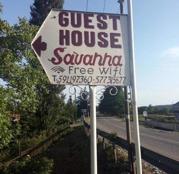 پانسیون Savanna House Jvari