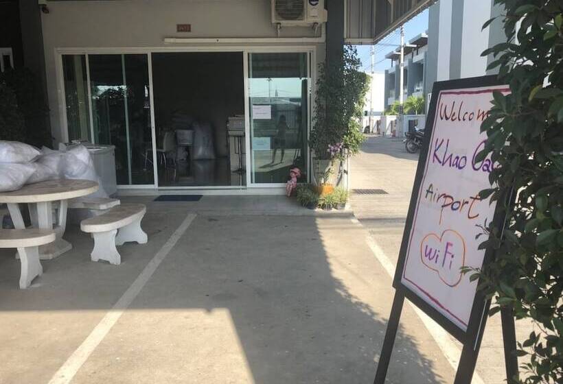 پانسیون Khao Oat Airport