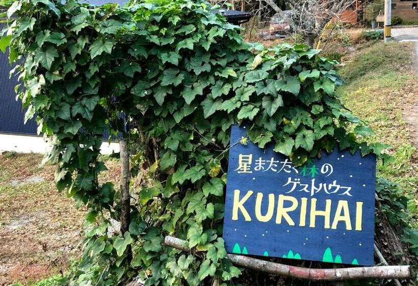 膳宿费 Guest House Kurihai   Vacation Stay 21433v