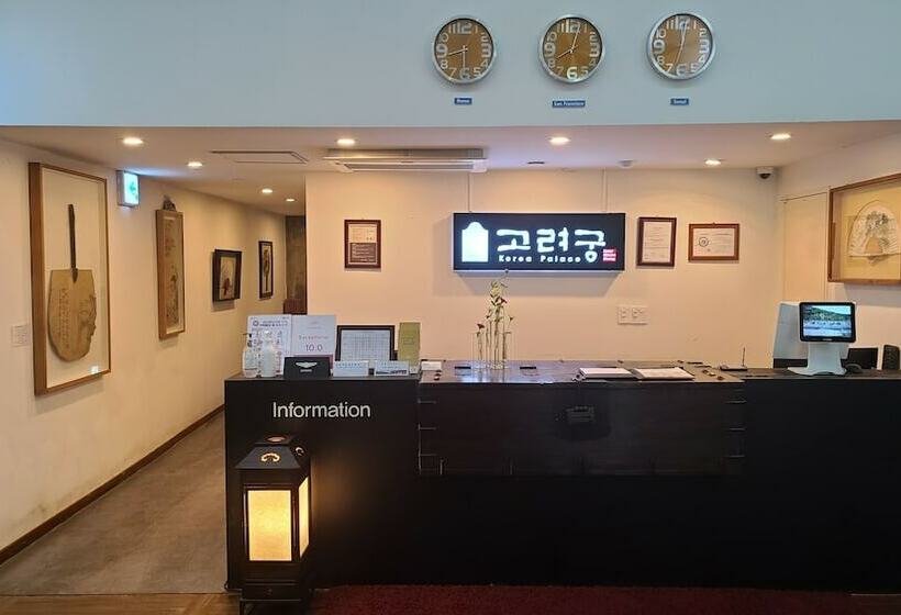 בית מלון כפרי Korea Palace