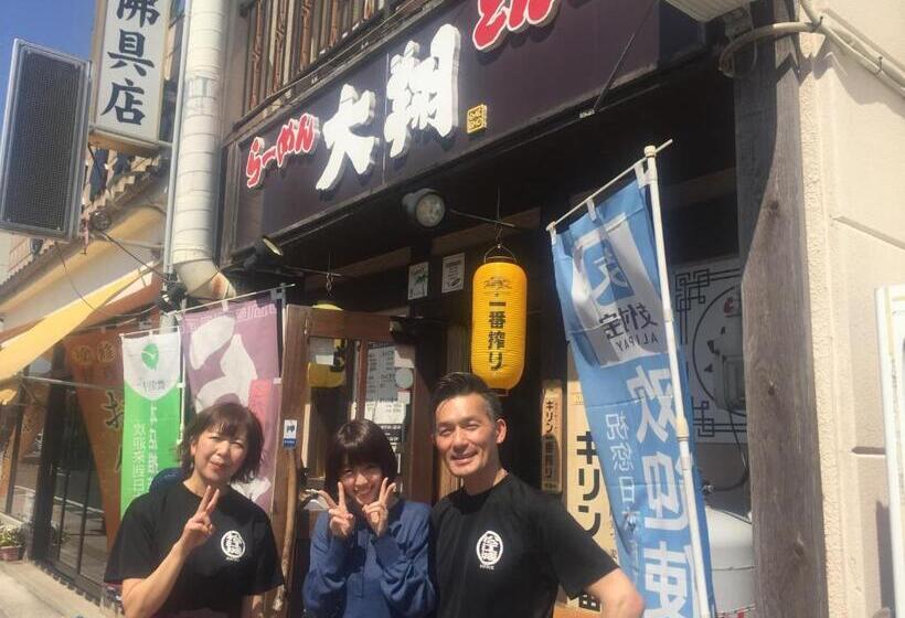 پانسیون Guest House Daisho Oshiro Asobi